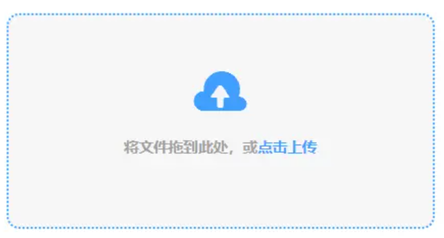 emc体育平台网站使用讲解 - 添加文件